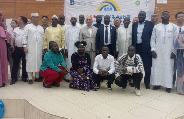 Concours de langue chinoise au Tchad : un pont culturel entre N&rsquo;Djamena et Pékin