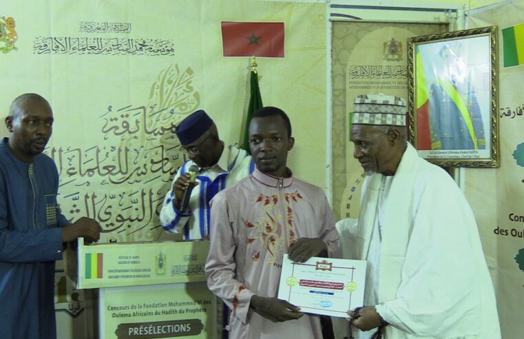 Concours du hadith à Bamako : trois lauréats malien sélectionnés pour l&rsquo;international