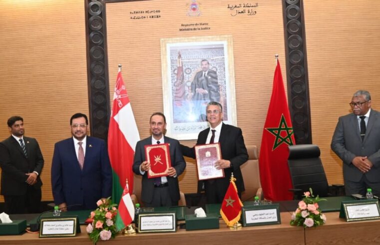 Mémorandum Maroc oman pour renforcer la formation juridique
