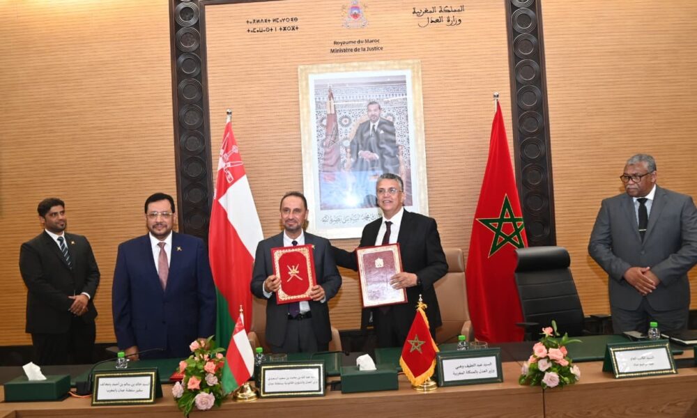 Mémorandum Maroc oman pour renforcer la formation juridique