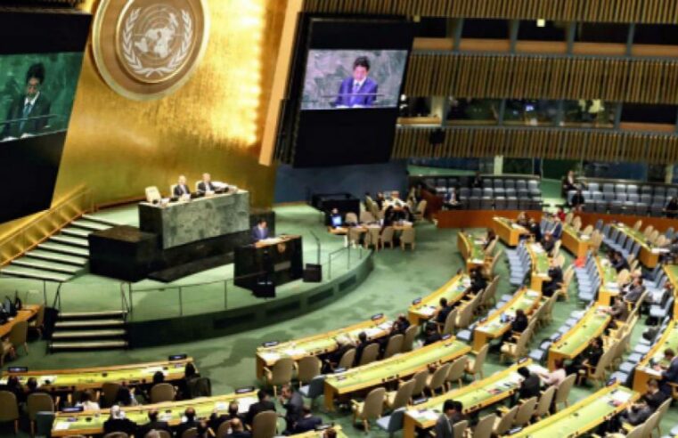 Le Gabon renforcé à l&rsquo;ONU : un tournant diplomatique majeur
