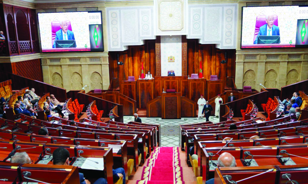 Parlement marocain lors des travaux de l'AP-UpM