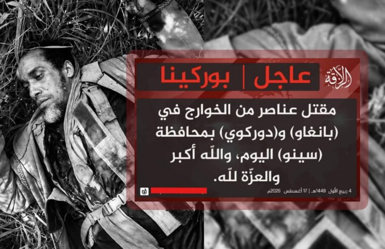 L&rsquo;élimination d&rsquo;Abou Zeid Al-Burkinabi révèle les luttes intestines des groupes armés au Burkina Faso